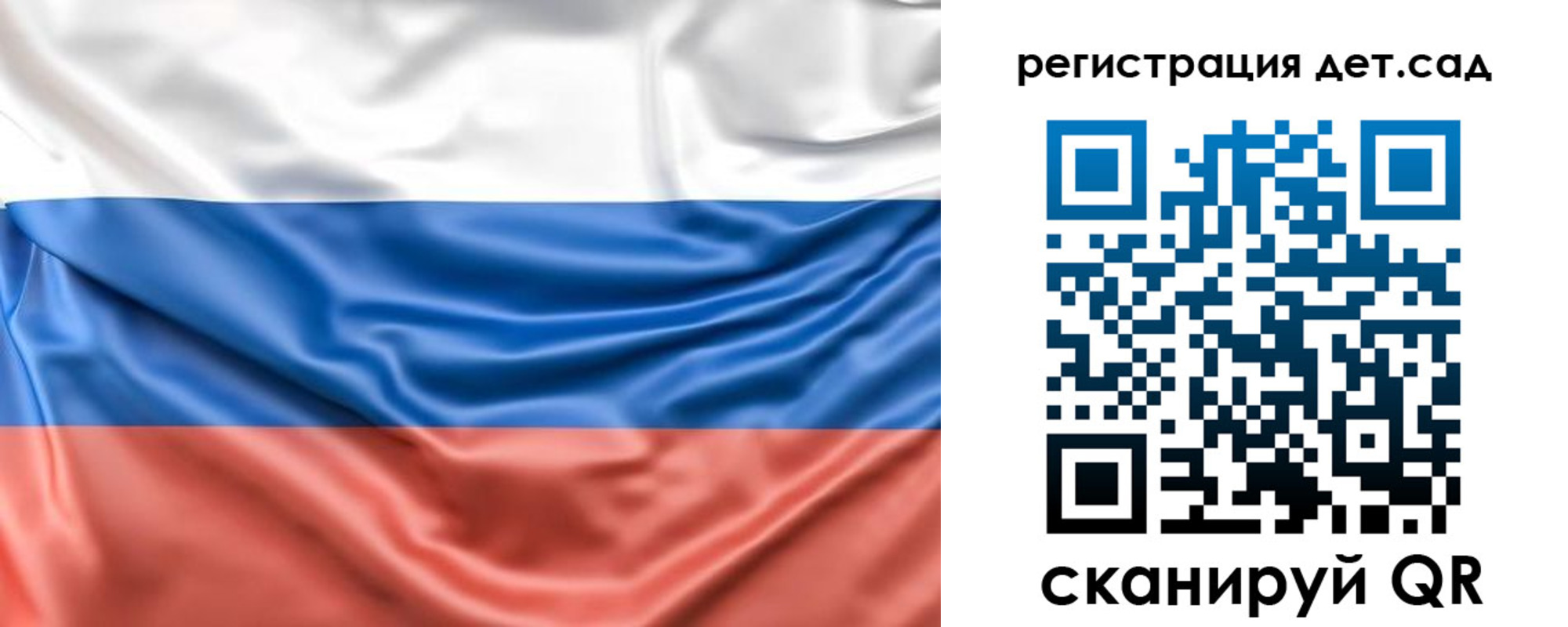 временная регистрация 2025 в Орске