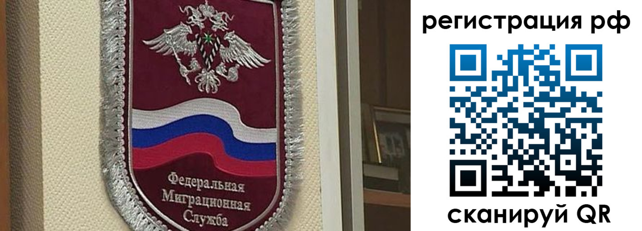 временная регистрация госуслуги в Орске